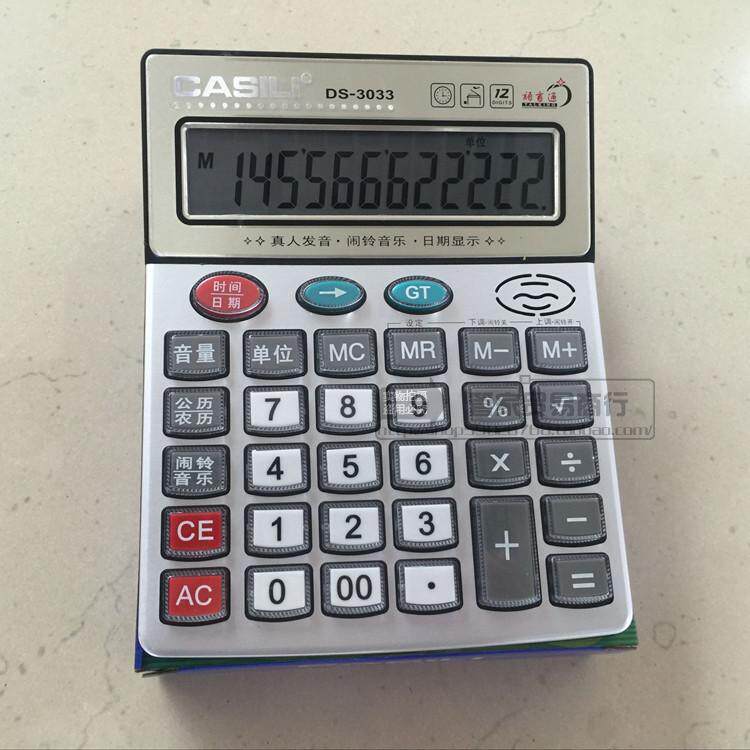 DS-3033 Desktop speech calculator Real pronunciation 12-digit computer