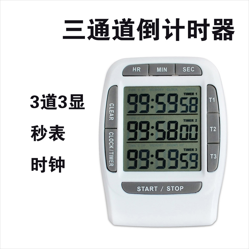 Sun Chasing PS370 Three Groups Multi-Channel Lab Countdown Timer Three-channel Electronic Timer Stopwatch Reminder