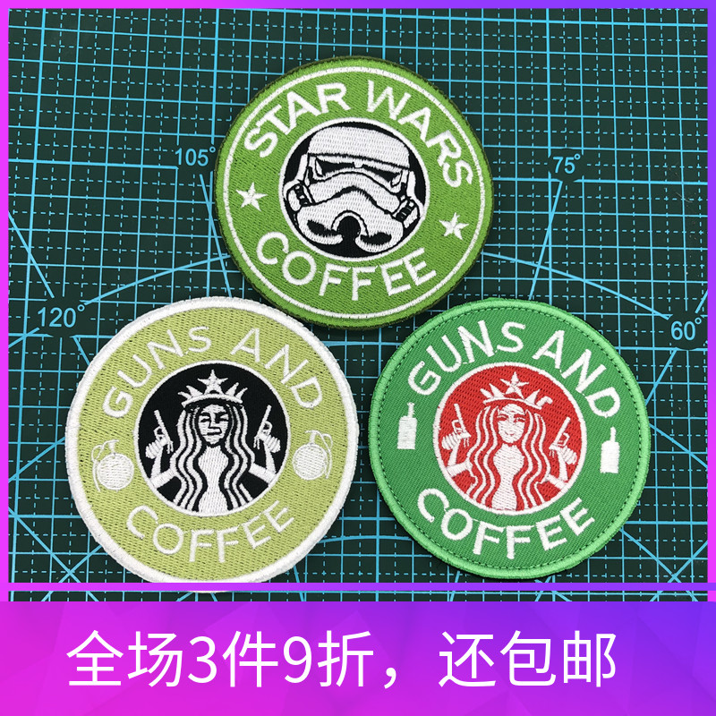 Three-dimensional Embroidery Star Wars Coffee Armband Velcro Backpack Sticker Morale Badge