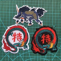 An anime Chinese little head of the Ah Fei special chef armband memorial badge Backpack stickers magic clothing stickers