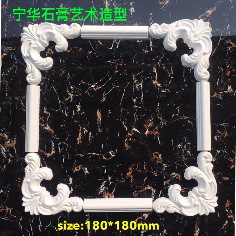 Ning Wao Style Gypsum Line Living Room Bedside Background Wall Smallpox Styling style Furnishing Corner eco-friendly-Taobao