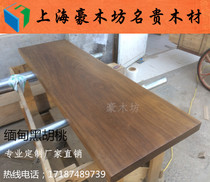 Myanmar black walnut custom coffee table large countertop desktop furniture plate Log wood DIY wood square solid wood