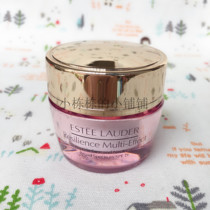  Estee Lauder Elastic Firming Day Cream Neck Cream spf15 Cream 15ml Firming Sample Medium sample