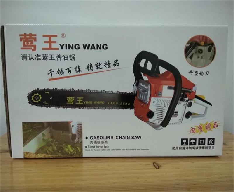 Yingwang four stroke pure gasoline saw Logging saw Household small chain saw Portable portable chain saw tree cutting machine