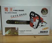 Yingwang four-stroke pure gasoline saw Logging saw Household small chain saw Portable portable chain saw tree cutting machine