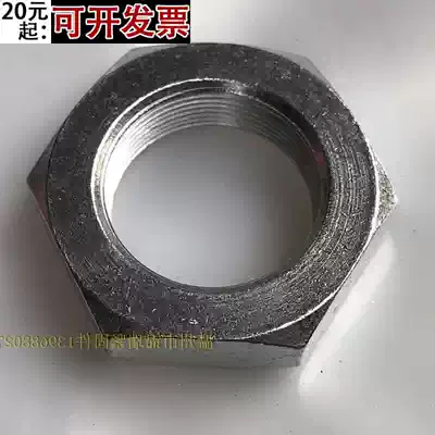 M36X1 5 fine tooth hexagon nut nut M30M27M26M25M24M22M20M18M16 * Non-standard nut
