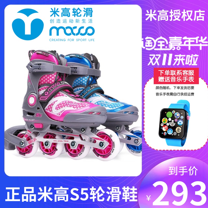 Rice High Shoes Wheels Slip Children Ice Skates Full Set Adjustable Straight Rows Wheel Beginner Dry Skate Sparkling Wheel Men and women S5