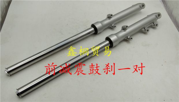 Đối với xe máy, giảm xóc trước Junchi GT125 QS125-5, giảm xóc trước, phuộc trước, phanh đĩa trống nhún sau xe wave