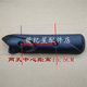 ເຫມາະສໍາລັບລົດຈັກ Honda Xijun Cool Shadow Xizhi Jiaying 125 shell DIO exhaust pipe cover silencer guard