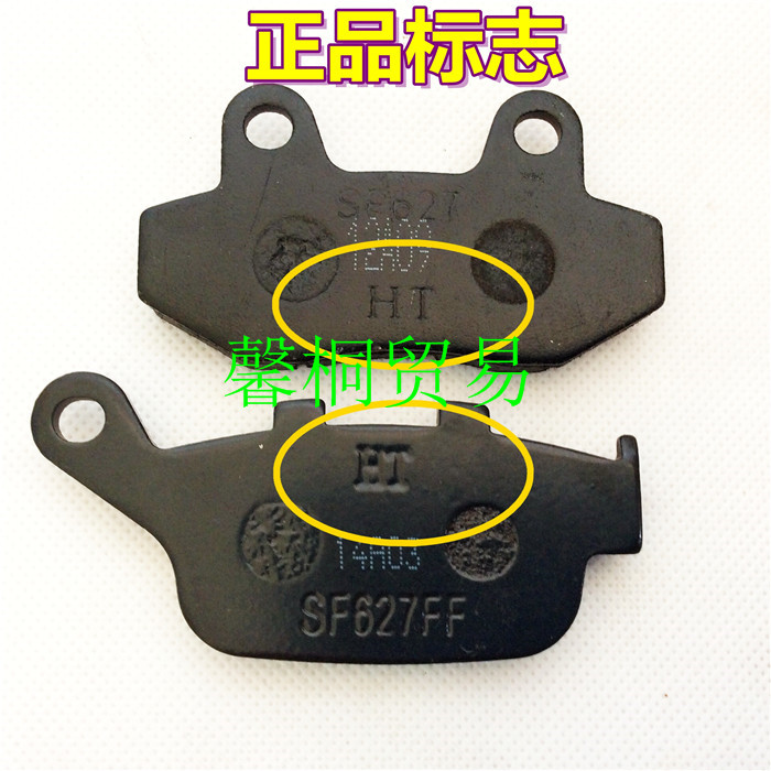 Áp dụng cho Phụ kiện xe máy Dayang DY150 6 DY150 20 大 运劲 爽 后 - Pad phanh thắng đĩa sirius