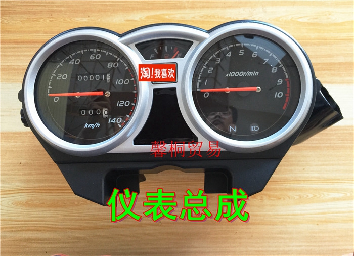 Áp dụng cho Honda xe máy chiến tranh nhỏ eagle SDH125-51 51A cụ CBF125 đo dặm mã meter trường hợp cụ đồng hồ điện tử xe wave alpha