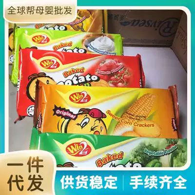 36 bags from 7 new bags of children's Malaysia WIN imported win win potato cakes, chips, snacks and leisure