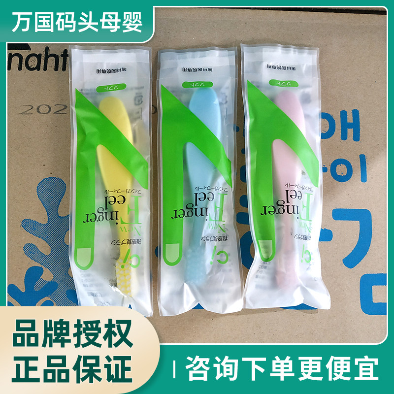 Pat change 15 Japanese import CI baby Dairy tooth toothbrush Training Mao Xiaofat handle Baby Boy Soft Mao 0-1-2-3