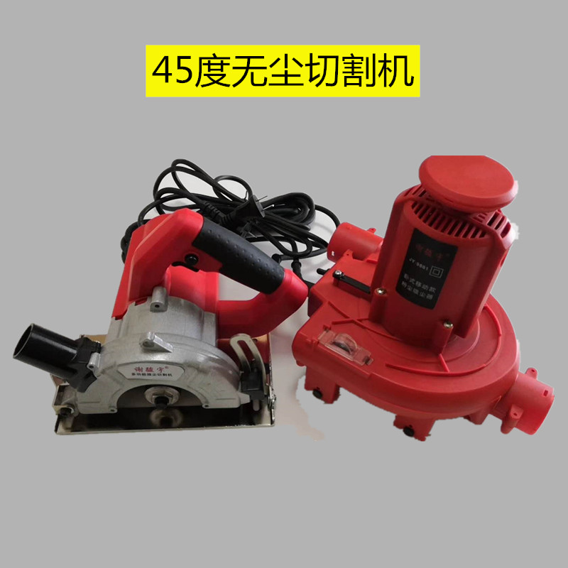 45-degree dust-free cutting machine stone cutting machine cutting edge machine dust-free cutting machine quartz stone tool