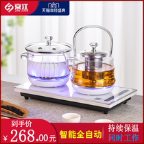 Fully automatic bottom water Electric kettle embedded set tea special induction cooker kung fu cooking tea table integrated