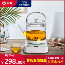 Fully automatic water Electric kettle home bottom kung fu tea induction cooker special constant temperature insulation integration
