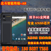 Jisibao A8 handheld Beidou intelligent terminal GIS collector Outdoor satellite navigation mapping GPS locator