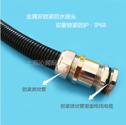 AD21 2 Bellows locking double seal waterproof connector with locking hose connector Wave pipe quick connector