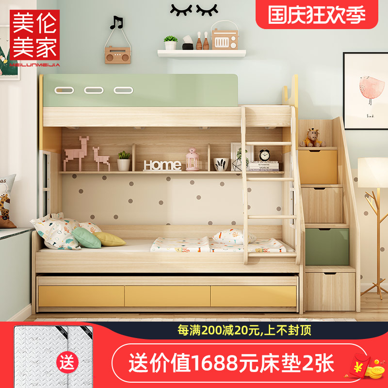 High and low bed children's bed bunk bed multi-functional child-mother bed small apartment two-story creative high box bed