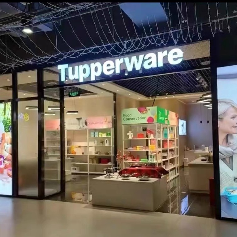 府禧妈妈家居用食品用品馆