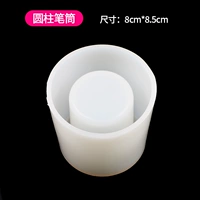 Держатель круговой ручки