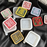 Есть много ручной тикающей гель -гель национальные ветровые персонажи Силиконовые благословения