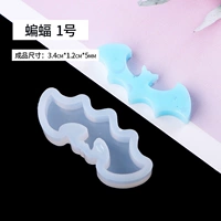 Летучая мышь 1