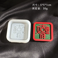 Гуфенг персонаж плесень благосклонно