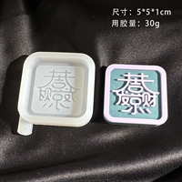 Гуфенг характер плесень