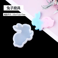 Кролик, форма