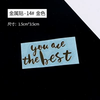 Серая металлическая наклейка-14#золото