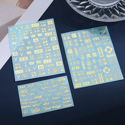 Маленькая металлическая наклейка, буквы и цифры, DIY, планировщик