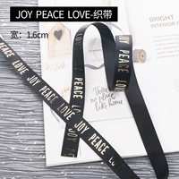 Радость письма ляпает один метр