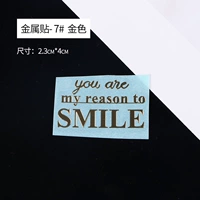 Металлический патч-7# золотой