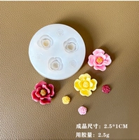 Flower плесень Flip-14#