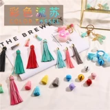 Аксессуар ручной работы, колокольчик с кисточками, длинный короткий брелок, DIY