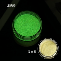 0,2 светящегося блеска порошка-нет. 2 чистый вес