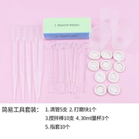 Простой набор инструментов