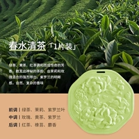 [Весенняя вода прозрачный чай]