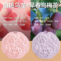 [2 коробки] Baotao oolong+ранняя весна Black Plum