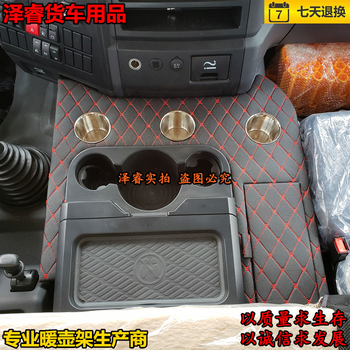 Delong X3000F3000 new M3000 thermos rack cab teacup water bottle seat shelf box box box