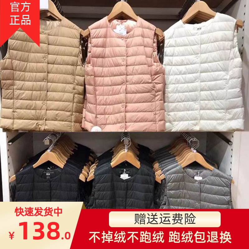 High-End Lightweight down Vest for Women, Round Neck, V-Neck, Thin down Jacket for Layering 469875 Vest 478576