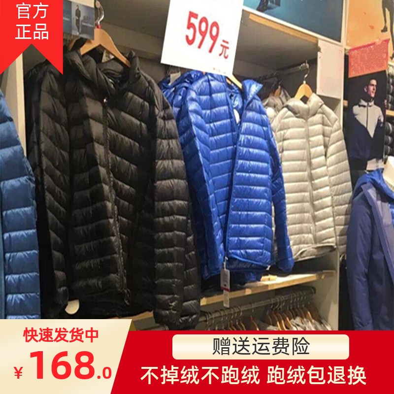 Stand-Up Collar Hooded Lightweight down Jacket for Men 2025 New Short Style Autumn and Winter White Duck down Coat 470067