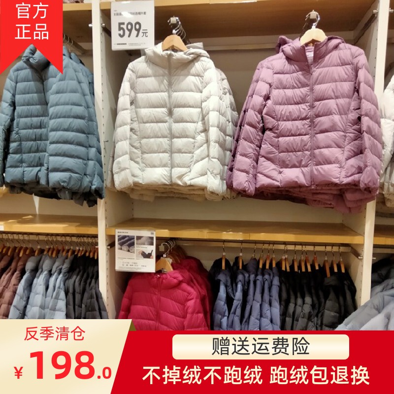 Ultra-Lightweight and Thin down Jacket for Women, Hooded Stand-Up Collar, Short Style, Plus Size down Jacket, Petite Coat 478572 Ultra-Lightweight and Thin down Jacket for Women, Hooded Stand-Up Collar, Short Style, Plus Size down Jacket, Petite Coat 478572