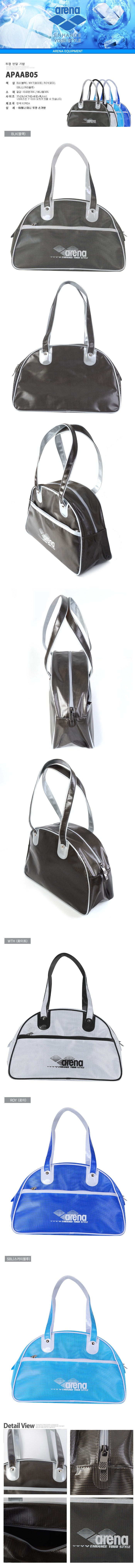 Sac de sport - Ref 9318 Image 3