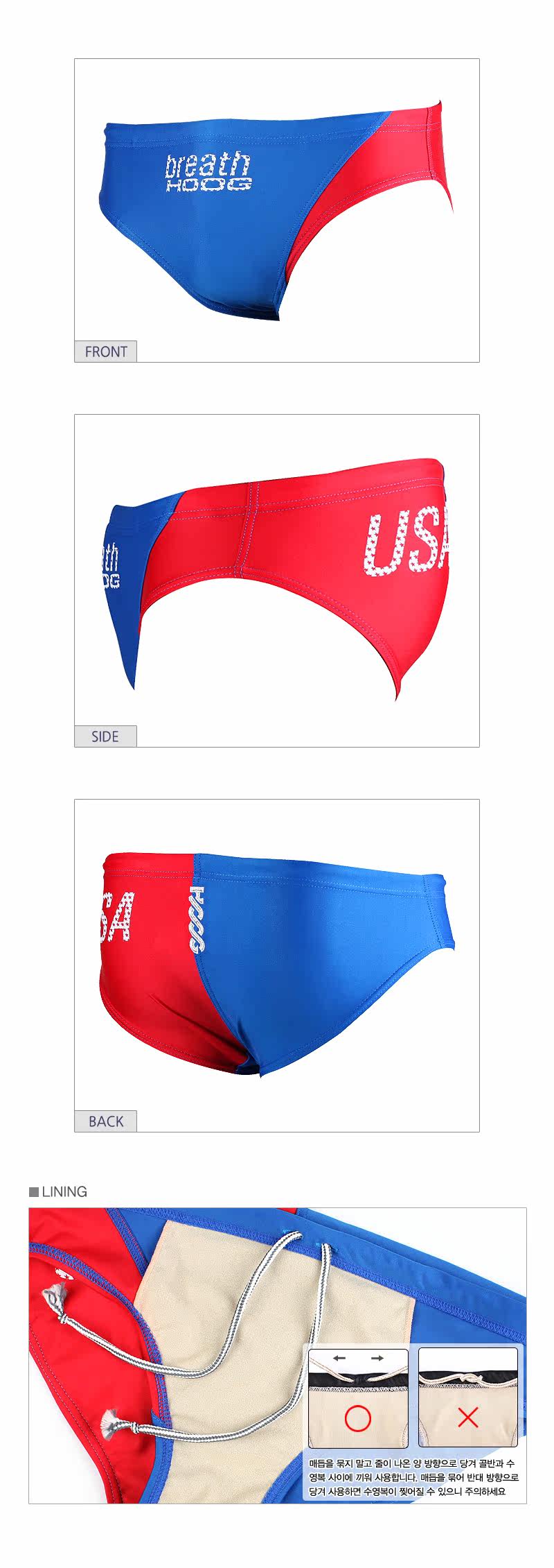 Maillot de bain homme HOOG - Ref 2513754 Image 4