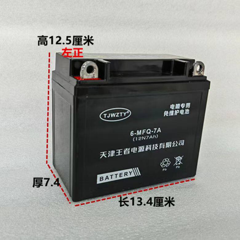 川崎忍者系列专用电瓶：给你的Ninja400/Z900/Z1000/ZX-4RR充上最强能量