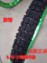 2 50 250 2 75 275 300 3 00-18-17 motocross tire casing front tire