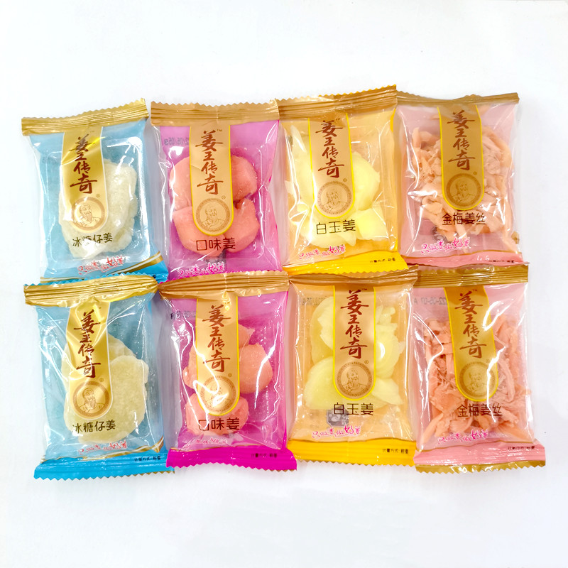 Hunan Teprolific Liuyang Zhengxing to remember Jiang Legendary Taste Ginger Red Ginger 500 gr Salty Salt Ginger Weight Ginger Block of tea