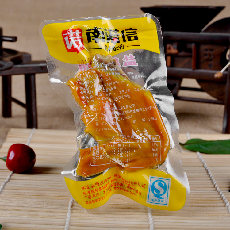 Guangdong specialty Nonan Nuoxin salt baked chicken wings 500g casual chicken wings snacks vacuum packaging